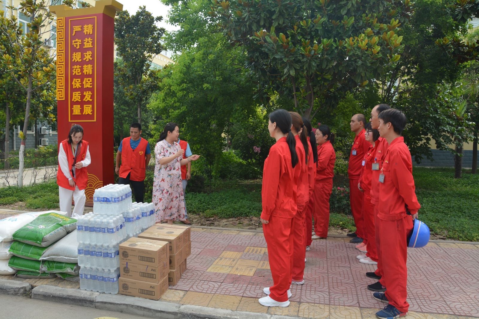 滄州那瑞化學科技有限公司